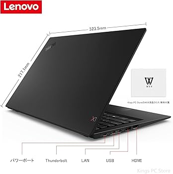 Amazon.co.jp: 【整備済み品】 レノボ ThinkPad X1 Carbon 6th